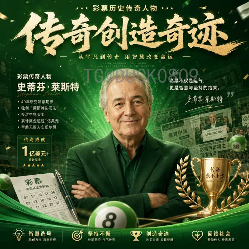 世界杯淘汰赛比赛时间最新安排出炉，球迷观赛指南全解析