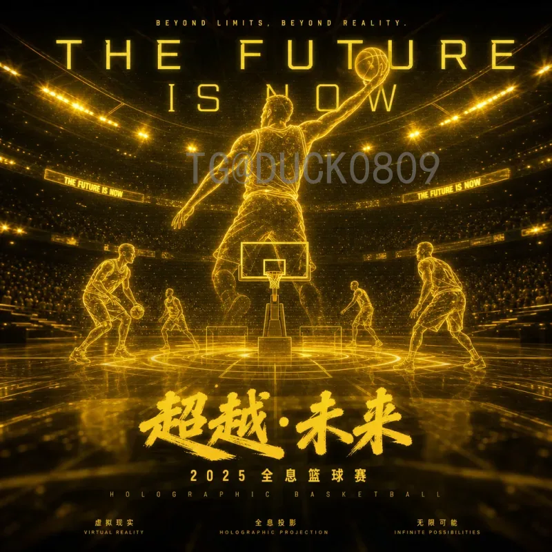 维尼修斯与世界杯决赛：巴西队新王牌能否带领球队重回巅峰