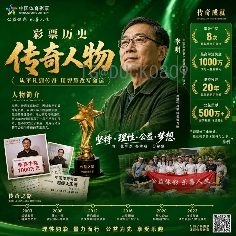 最新2026美加墨世界杯中国队分析：机遇与挑战并存的冲击之路