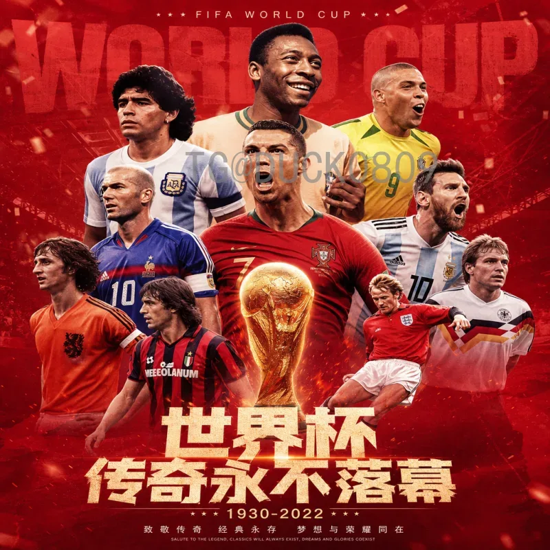 中国足球闯入2026世界杯：机遇、挑战与备战之路