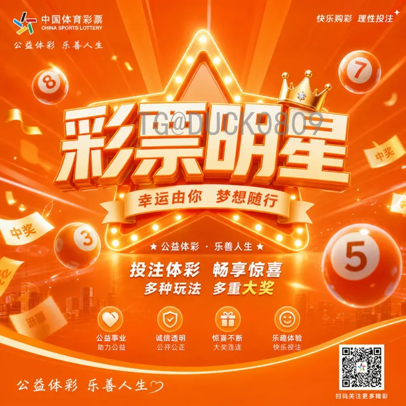 世界杯小组积分榜：规则、看点与经典出线解析