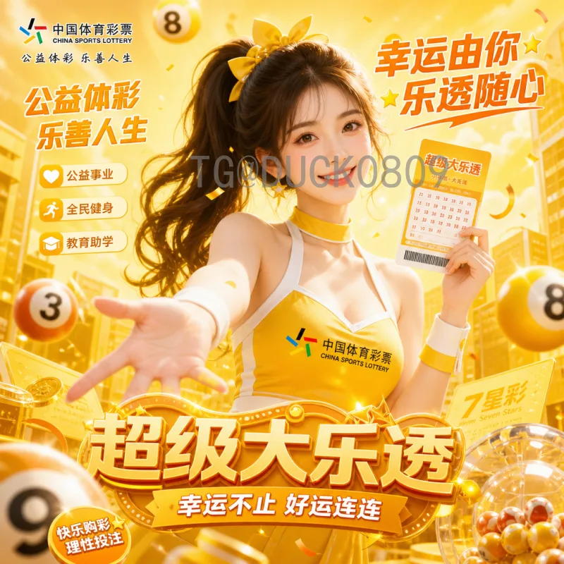世界杯SEO优化全攻略：从赛事热点到流量变现