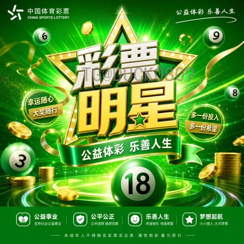 梅西世界杯数据全解析：从2006到2022封王之路